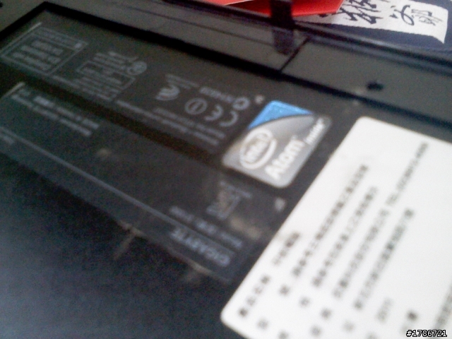 GIGABYTE S1080 平板電腦 [開箱文] + 未上市的基座照片