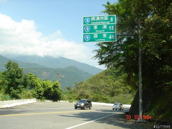 慶祝快退伍之中橫北橫之旅～（4天3夜共717km）圖很多～