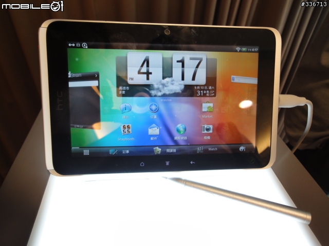 HTC EVO 3D 搶鮮體驗見面會 心得分享 圖多『高雄場』