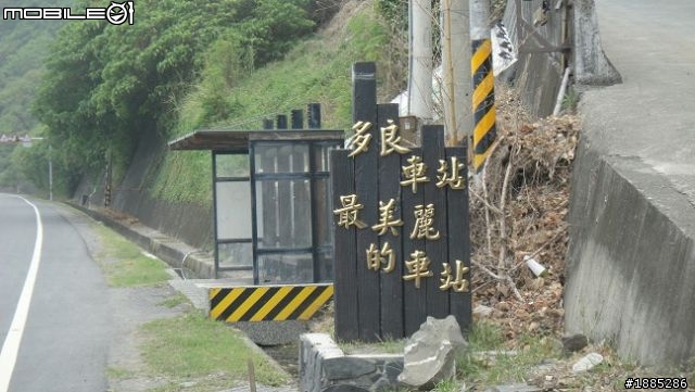 更新day5)20110910~17八天七夜單人與超五的RV機車環島全記錄...(圖文並茂...慎入)