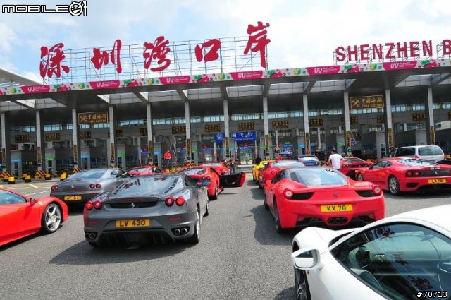 香港法拉利俱樂部 桂林遊