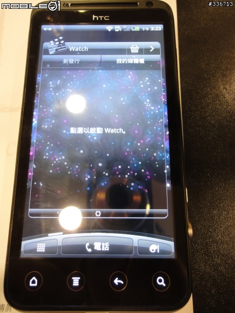 HTC EVO 3D 搶鮮體驗見面會 心得分享 圖多『高雄場』