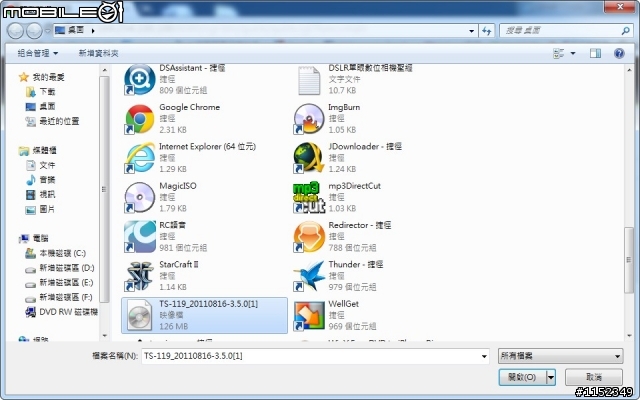 [NAS開箱 ]那一年我們一起追尋「頂級效能」之QNAP TS-119P II