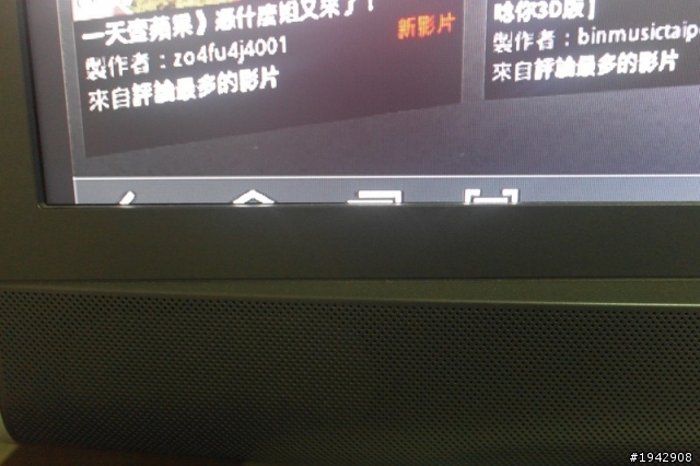 我也來開箱一下~~~Tab 10.1 HDMI 輸出線