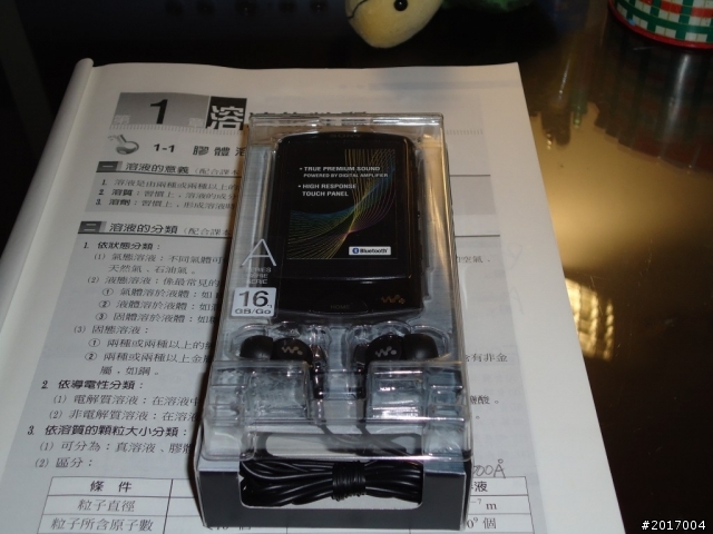 說好的GR07與各家旗艦比較文和A865開箱