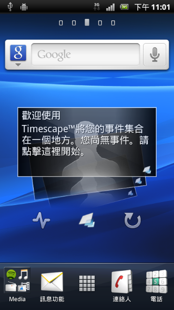 [09/21]ARC 2.3.4 ROM下載(圖)