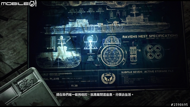 決定人類命運的最終戰 《戰爭機器3》遊戲心得