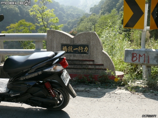 【小品】09/10力行產業道路全程踏勘分享