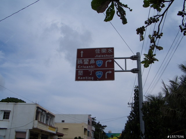 2011.9.3車城-旭海-鵝鸞鼻 恆春半島騎一圈