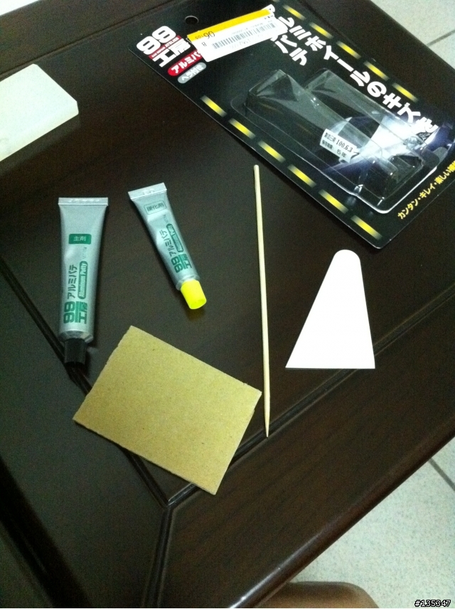 audi A5 S-Line鋁圈修補自己來~~~