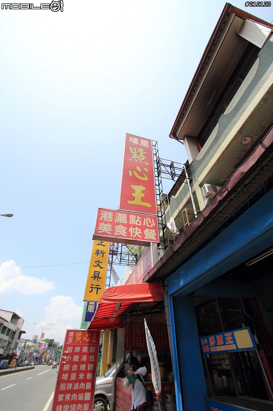那些年, 我們出遊沒有女生 - 武嶺篇