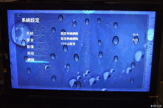 [素人開箱]-NOONTEC V8 NAS   高畫質多媒體播放機  是NAS也是PPS  喔