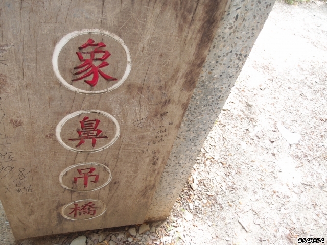 ★那天我們一起追過的風景-發現雪見遊憩區&台中三日遊★