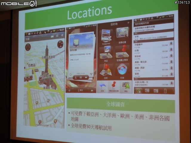 HTC EVO 3D 搶鮮體驗見面會 心得分享 圖多『高雄場』