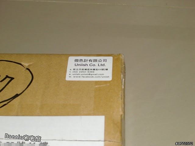 【幸運的開箱】北歐輕時尚主義── nocs NS300耳機