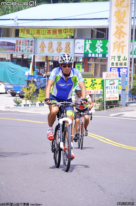 2011 AMD阿里山自行車大賽 約400多張