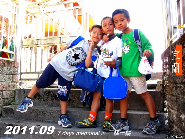 三橫一縱（北橫＋中橫＋南橫東段＋花東縱谷）日誌 (已更新至day 3 石門山＋合歡山＋太魯閣)