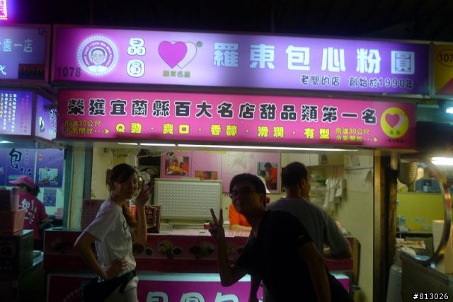 2011年 超越自我●挑戰巔峰 (完結篇)