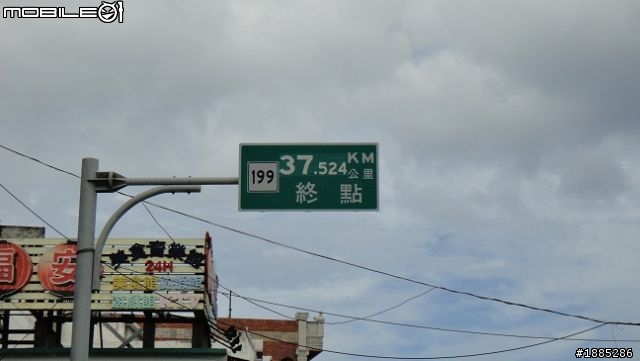 更新day5)20110910~17八天七夜單人與超五的RV機車環島全記錄...(圖文並茂...慎入)