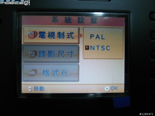 MIT新機器-REC D7 行車紀錄器 (新增"支架"及夜間影片)