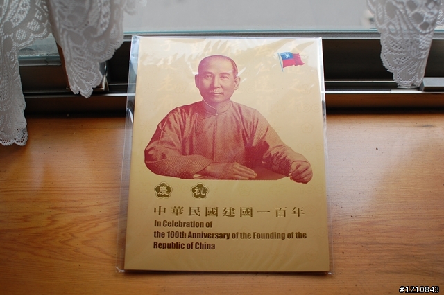 台灣人的排隊風範 -  熱騰騰分享，慶祝建國一百年壹佰圓券三開典藏版