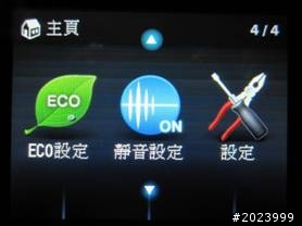 [開箱]終於搞定全家人都可以用的印表機MG5370相片複合機了~全場我HOLD住拉~~!
