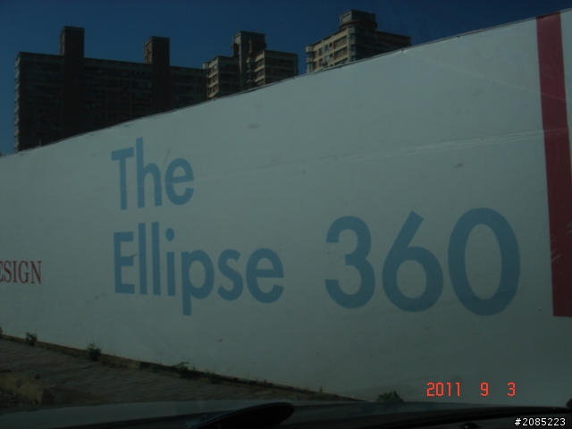 Ellipse 360