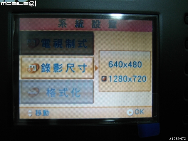 MIT新機器-REC D7 行車紀錄器 (新增"支架"及夜間影片)