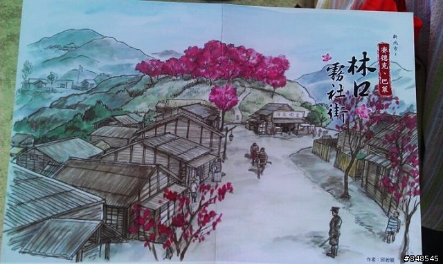 老馬逛街去 之《賽德克．巴萊》 林口霧社街   圖多慎入!