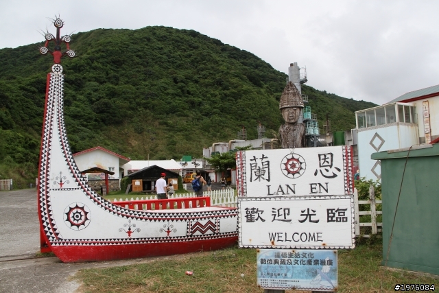 2011.08.18 把心留在蘭嶼