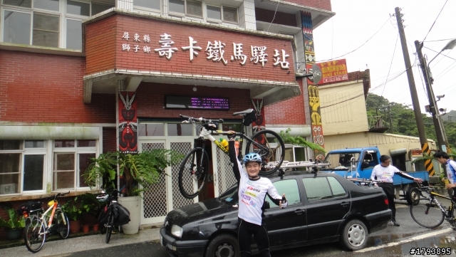 拼圖式環島  高雄~台東200k挑戰活動