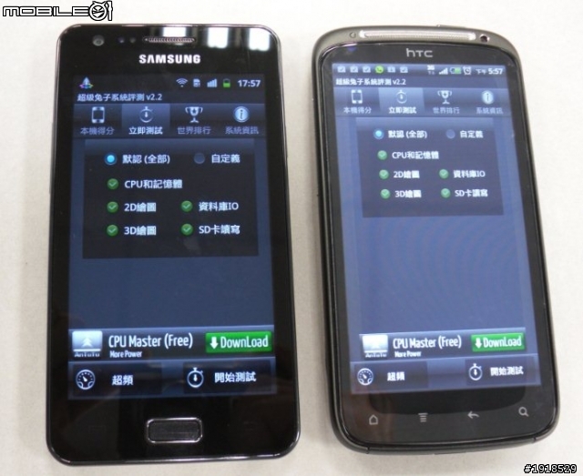 HTC Sensation跑分輸Samsung Galaxy R??