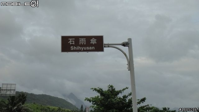 更新day5)20110910~17八天七夜單人與超五的RV機車環島全記錄...(圖文並茂...慎入)