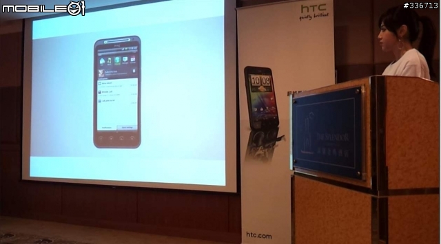 HTC EVO 3D 搶鮮體驗見面會 心得分享 圖多『高雄場』
