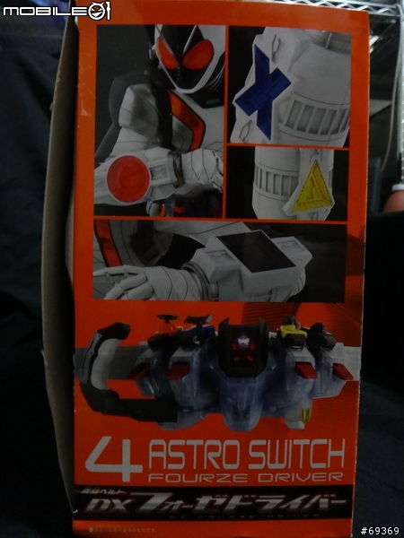 宇宙開箱來了!!DX 假面騎士FOURZE變身腰帶
