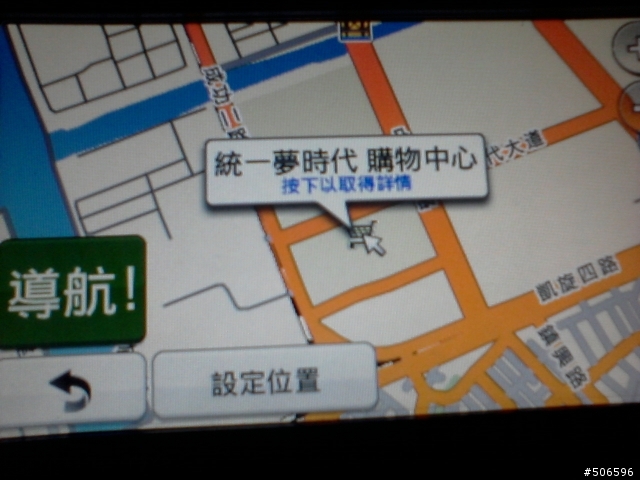garmin你該不會連高雄夢時代都不知在哪吧?