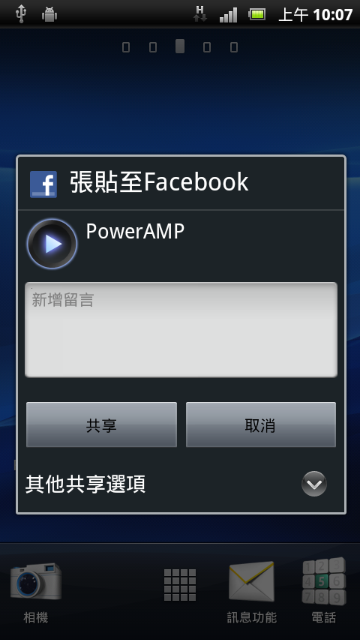 [09/21]ARC 2.3.4 ROM下載(圖)