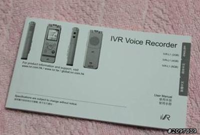 [開箱]iVR錄音筆L1