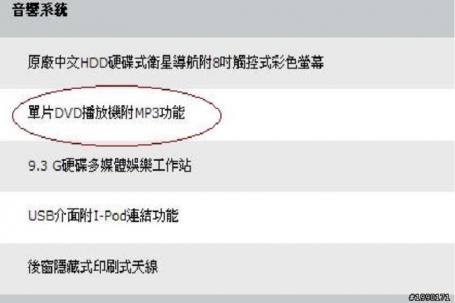 這不是肯德雞 >.<",還偶"DVD主機"啦~~~
