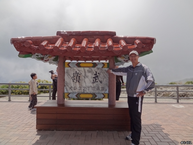 花東+合歡山之旅