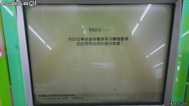 更新day4)20110910~17八天七夜單人與超五的RV機車環島全記錄...(圖文並茂...慎入)