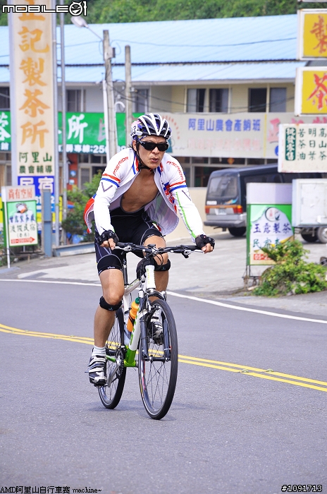 2011 AMD阿里山自行車大賽 約400多張