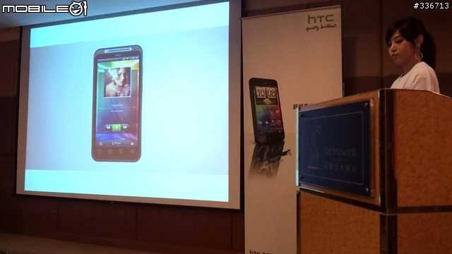 HTC EVO 3D 搶鮮體驗見面會 心得分享 圖多『高雄場』