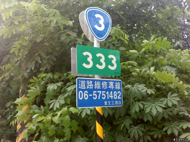 關山產業道路-那瑪夏聯外道路-青山(茶山)產業道路 台南-高雄-嘉義山區一日遊
