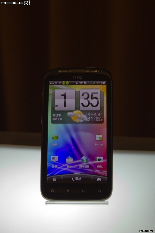 HTC EVO 3D搶鮮體驗見面會【高雄場】