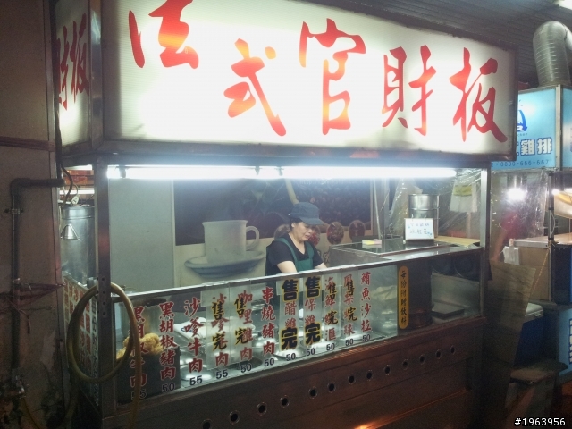單挑南瑪都颱風+五天環四極!全更新完畢補完!