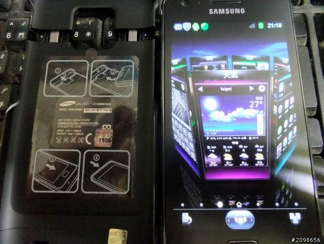 我的S2 POWER PACK