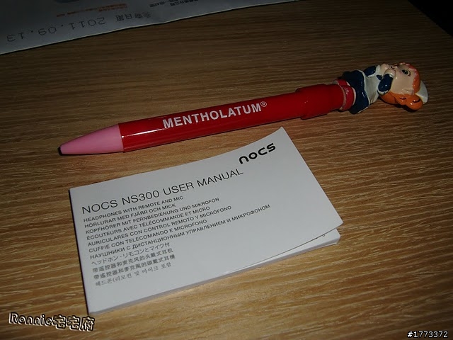 【幸運的開箱】北歐輕時尚主義── nocs NS300耳機