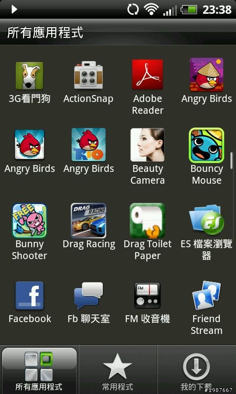 Sense3.5 on Incredible S