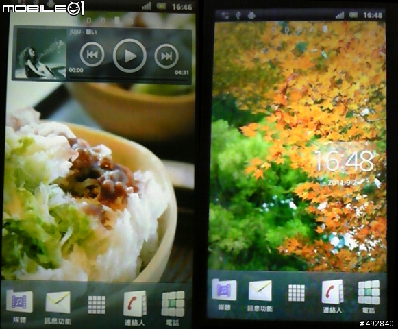 XPERIA RAY 自製桌布分享